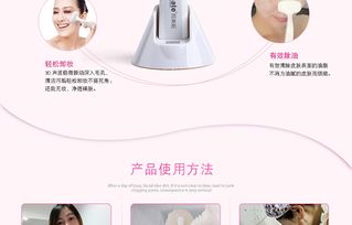 科技护肤新体验 imate舒适版电动洁面仪与电动膝盖按摩仪，您的健康生活伴侣